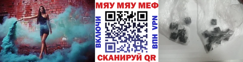 Купить Зубцов МАРИХУАНА  А ПВП  ГАШИШ  МЕФ 