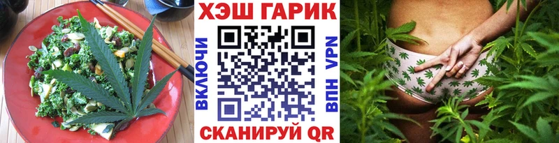 Canna-Cookies конопля  даркнет наркотические препараты  Зубцов  цены  