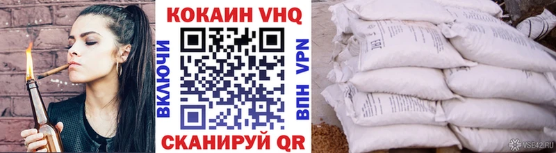 продажа наркотиков  Зубцов  COCAIN Columbia 