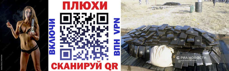 закладка  Зубцов  ГАШ индика сатива 