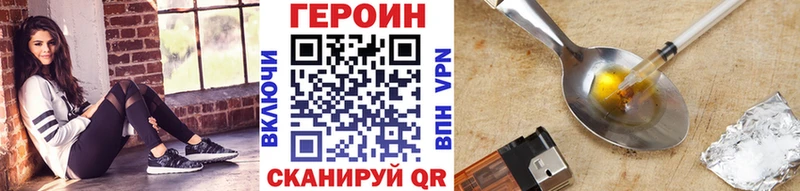Героин гречка mega tor Зубцов дарнет шоп