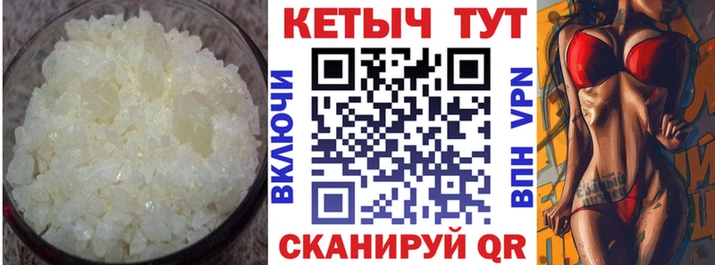 магазин продажи   Зубцов  Кетамин ketamine 