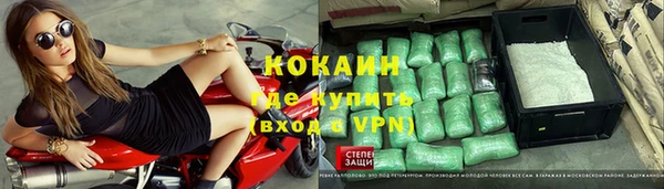 бошки Семикаракорск