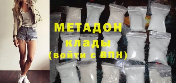 метамфетамин Балахна