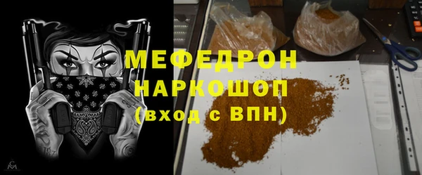 молекула духа Снежинск