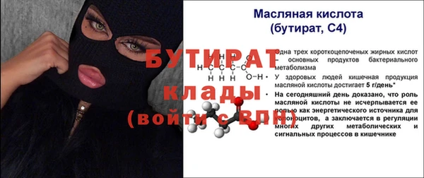 метамфетамин Балахна