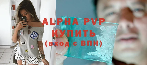 бошки Семикаракорск