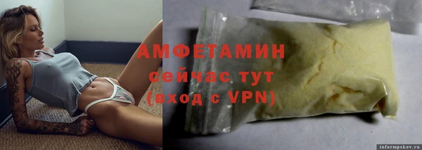 метамфетамин Балахна