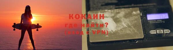 бутират Армянск