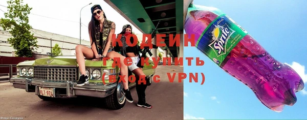 метамфетамин Балахна