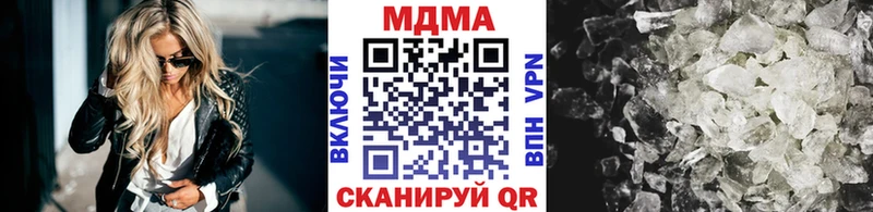 даркнет сайт  Зубцов  kraken   MDMA молли 