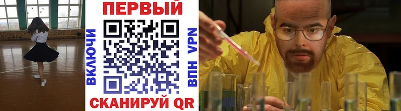 купить закладку  это как зайти  Метамфетамин пудра  Зубцов 